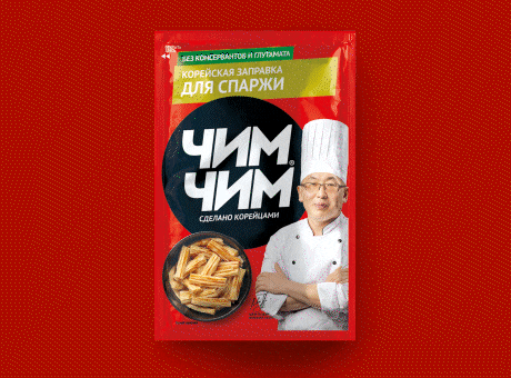 Чим Чим 2 / KIAN